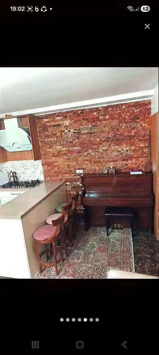 فروش ملک