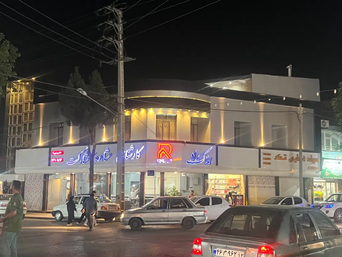 درخاست داروخانه