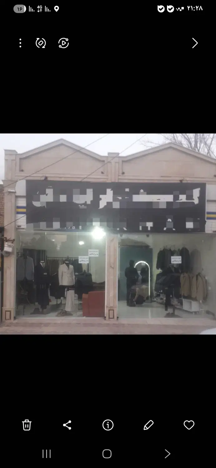 دو دهنه مغازه خ آقا مصطفی خمینی