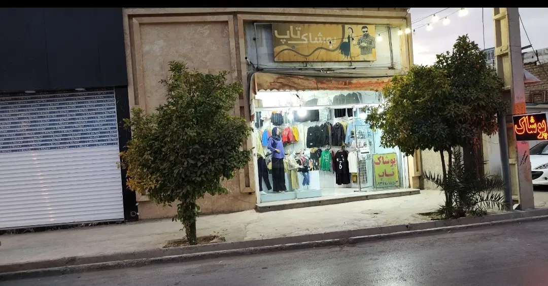 مغازه 78 متری بر توحید