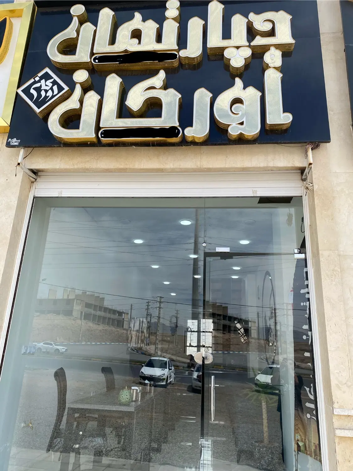 اجاره واحد مسکن مهر ۸۰ متری