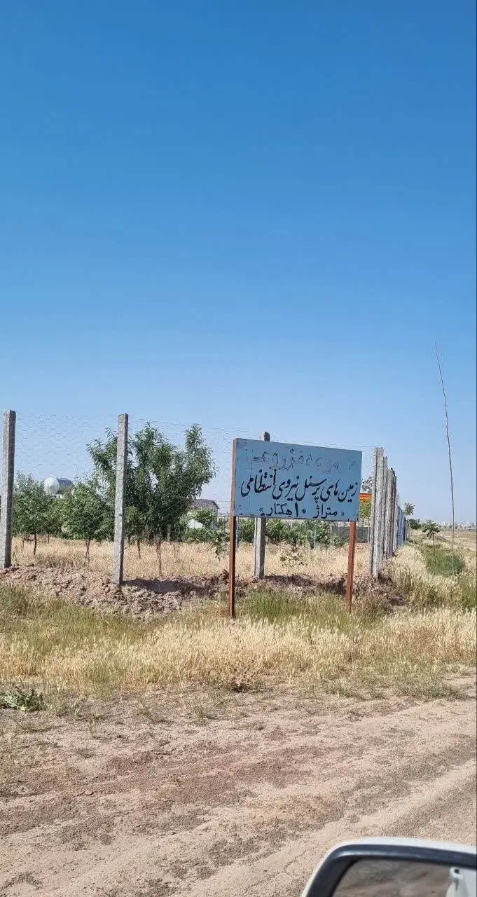 زمین جاده صومعه دور فنس