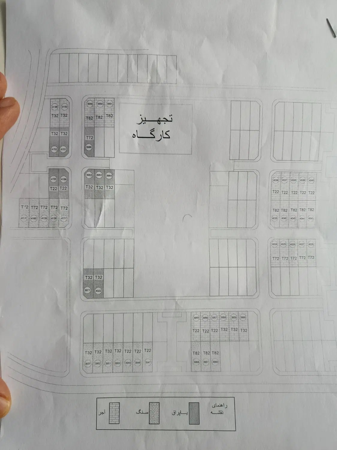 فیش مسکن ملی پرنیان ویلایی