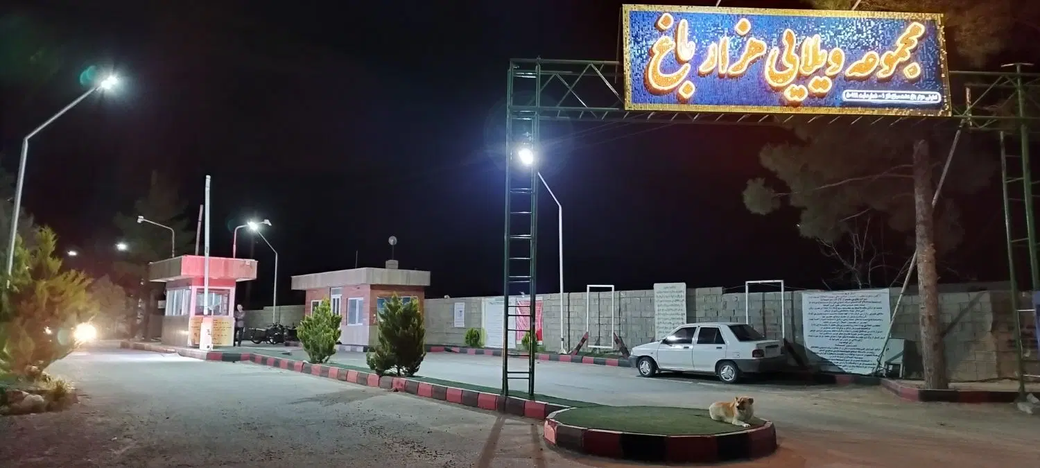 فروش باغ شهر هزار باغ سیاخ متراژ بالا