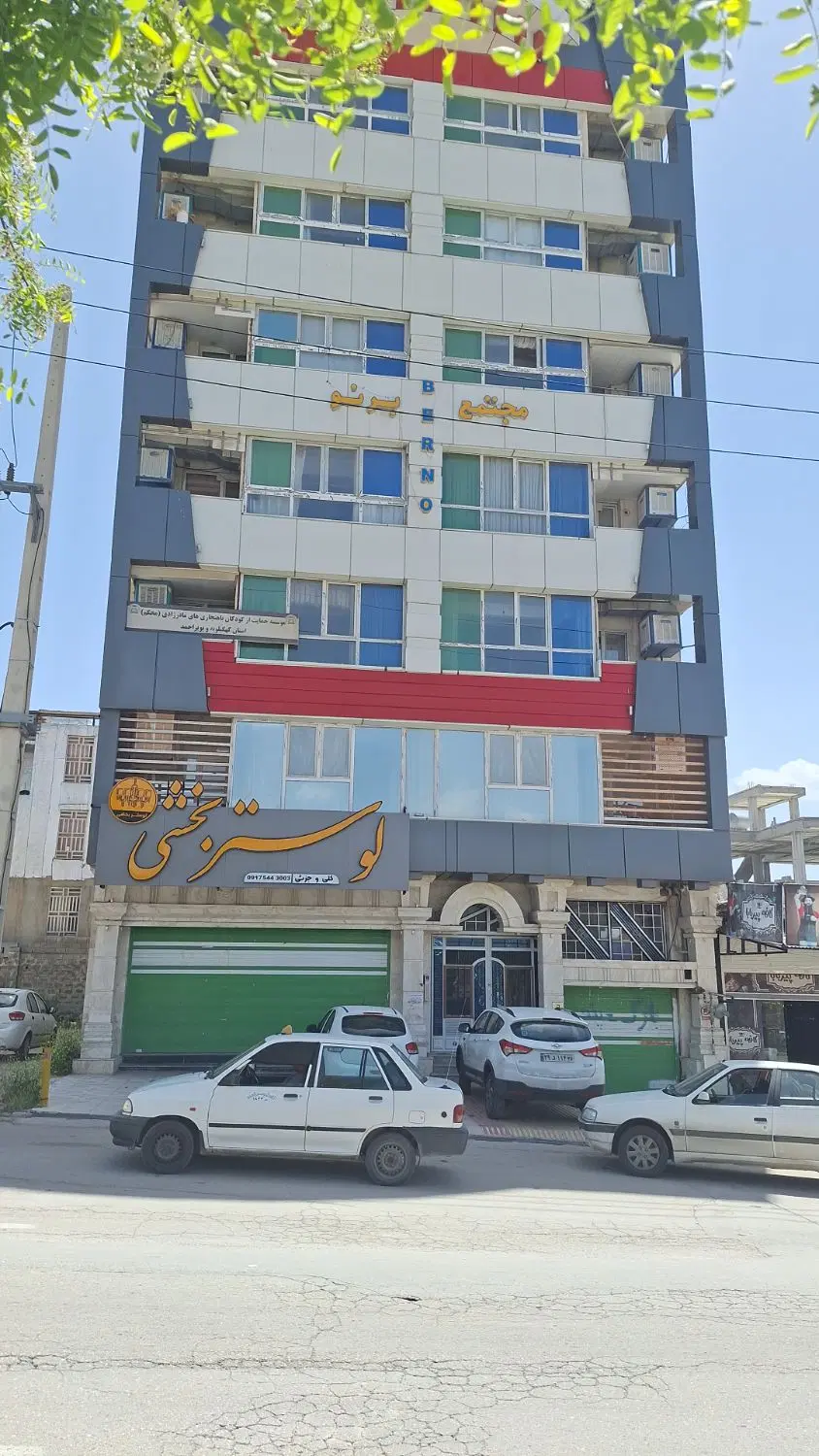 اجاره مغازه