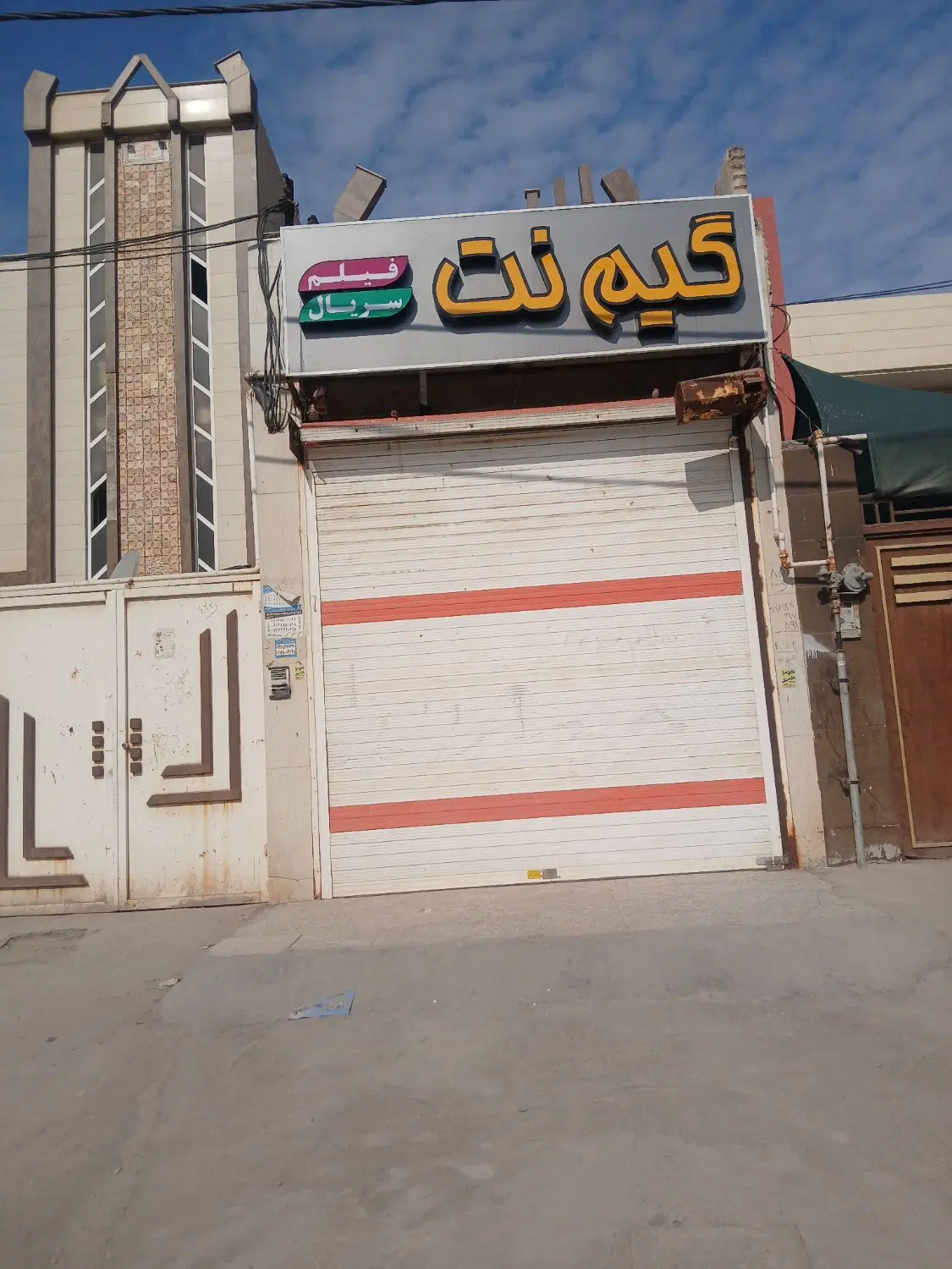 رهن و اجاره مغازه