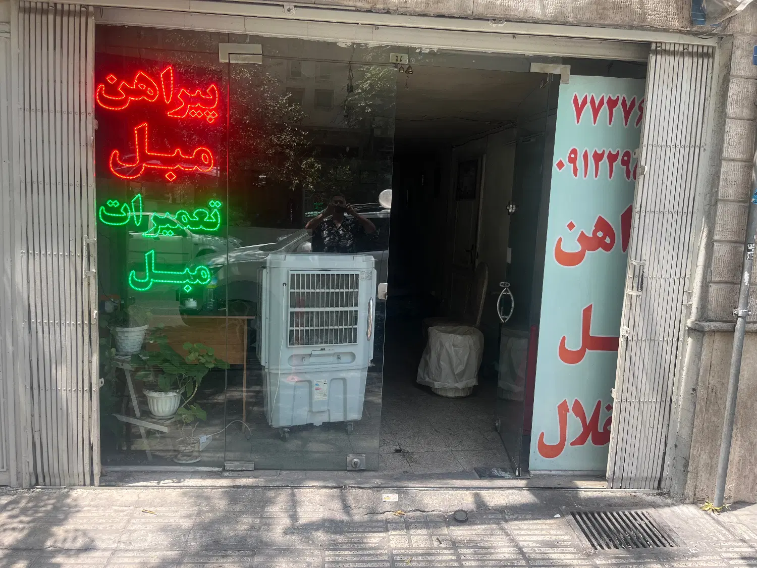 اجاره مغازه