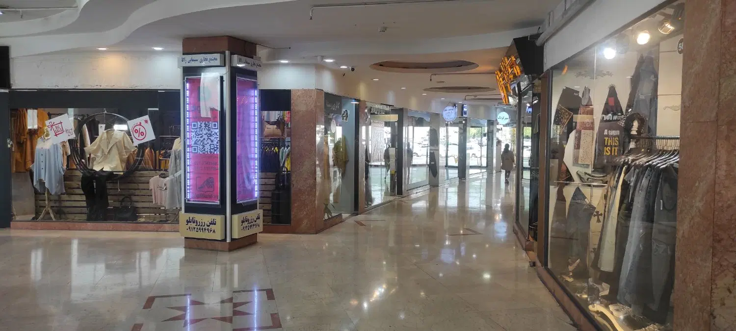 ۲۵ متر مغازه پاساژپردیس سینمایی راگا مناسب همه شغل
