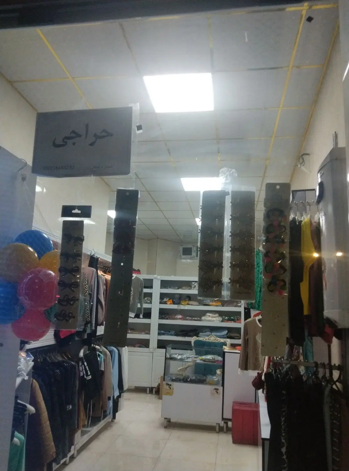 43 متر مغازه اجاره‌ای