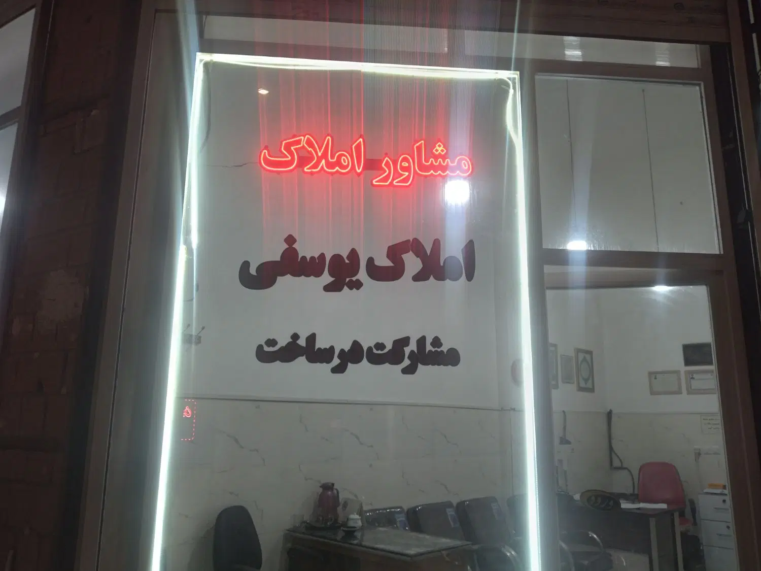 اجاره اپارتمان