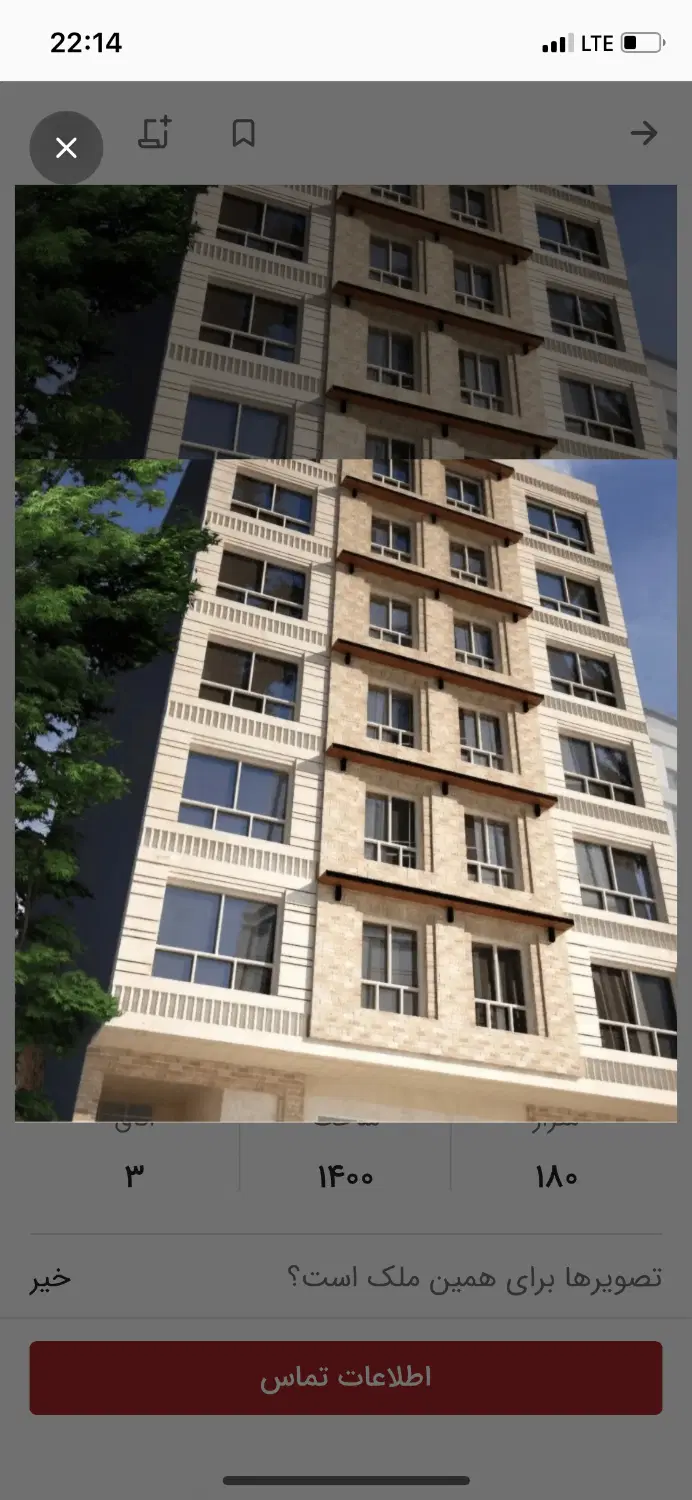 اپارتمان