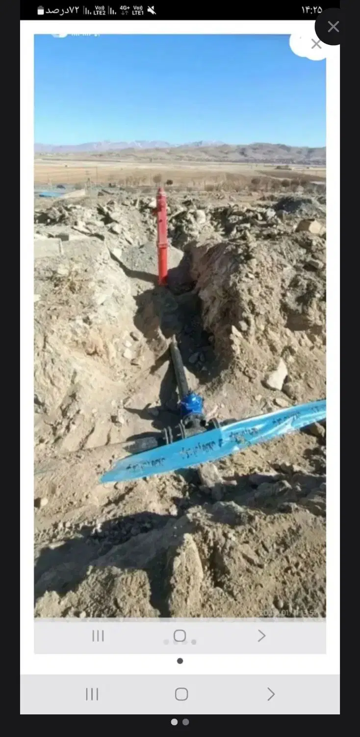 زمیین فناوران هفشجان