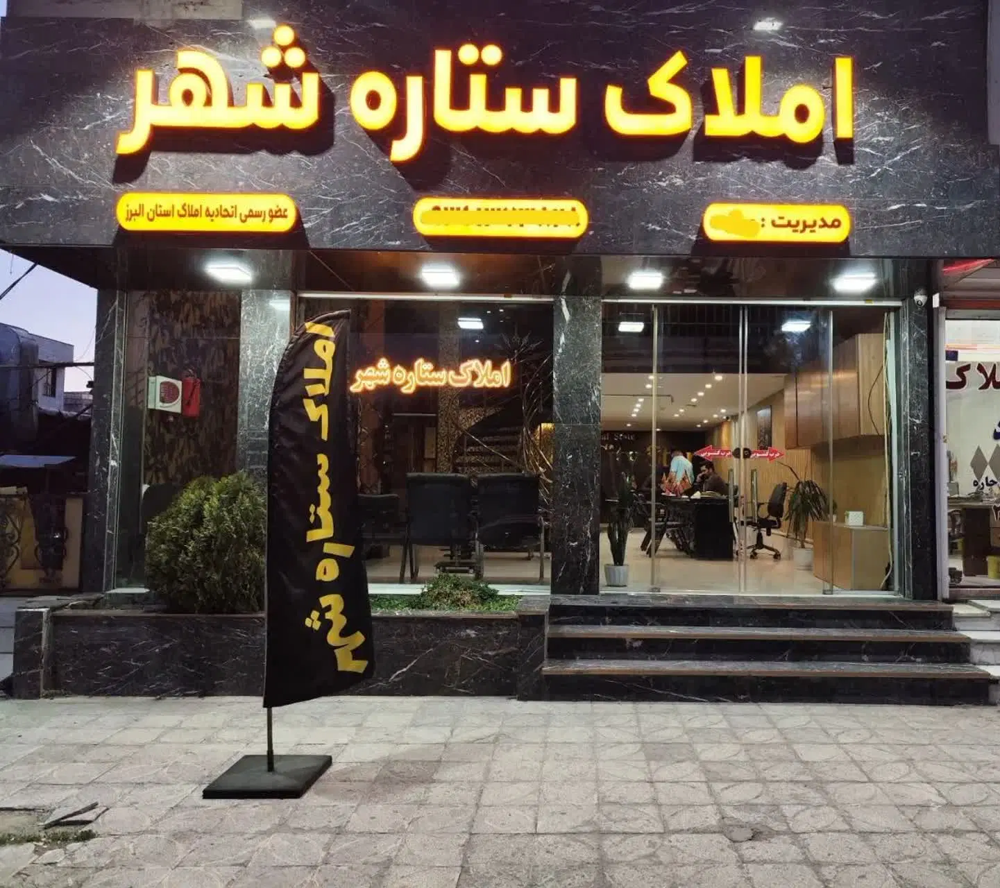 رهن و اجاره در محمود اباد فول امکانات