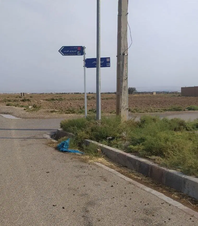 فروش زمین مسکونی