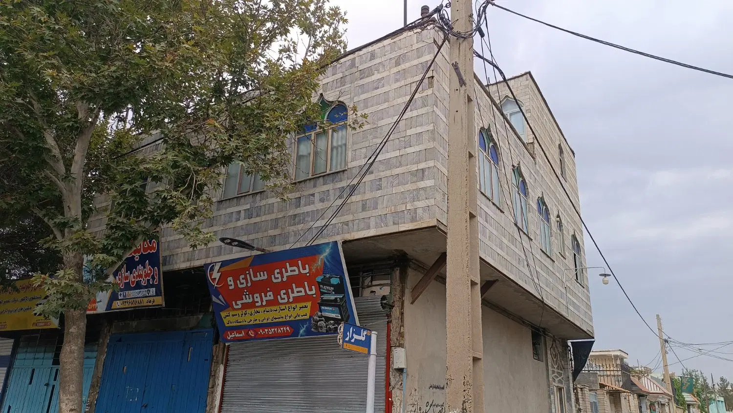 خانه ومغازه (تجاری ومسکونی باهم)