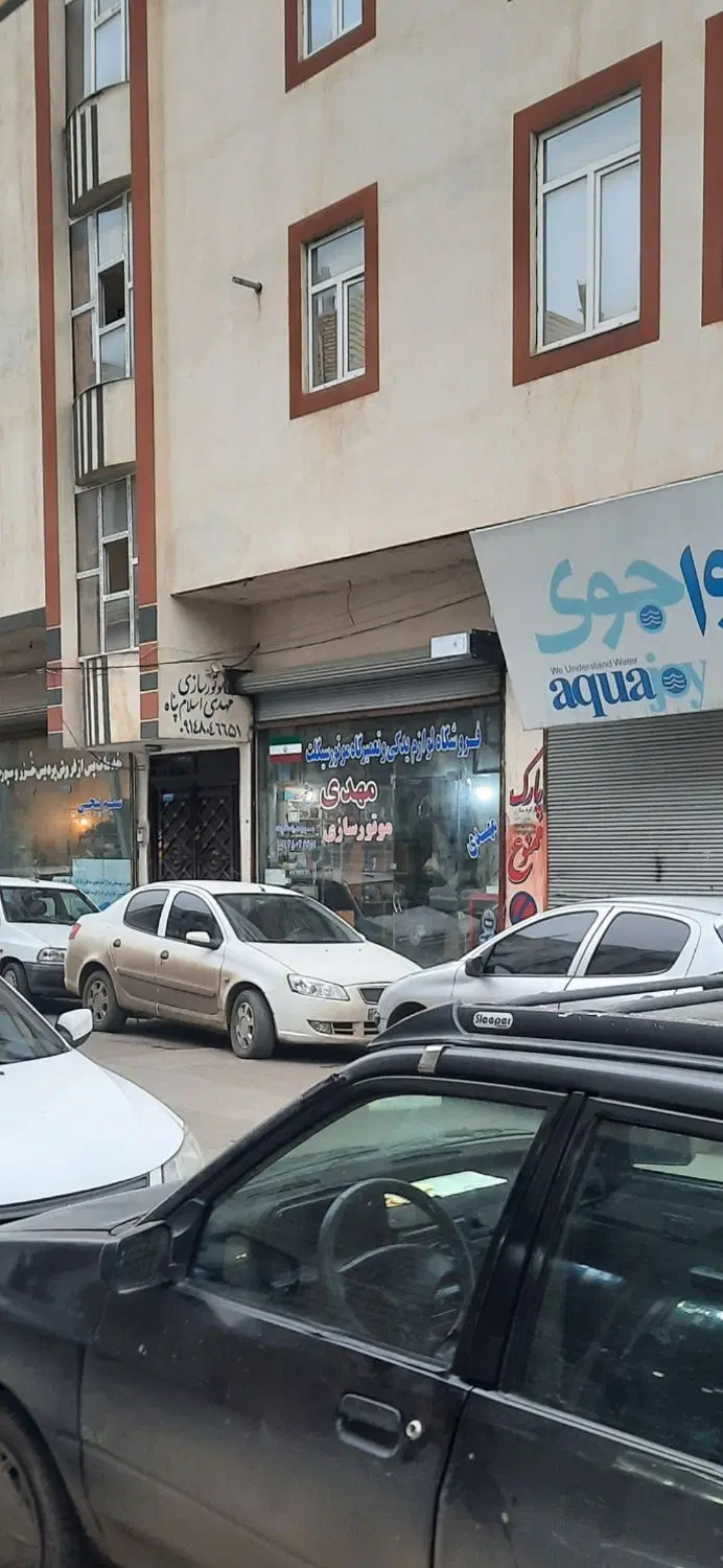 یک باب مغازه در مرکز شهر
