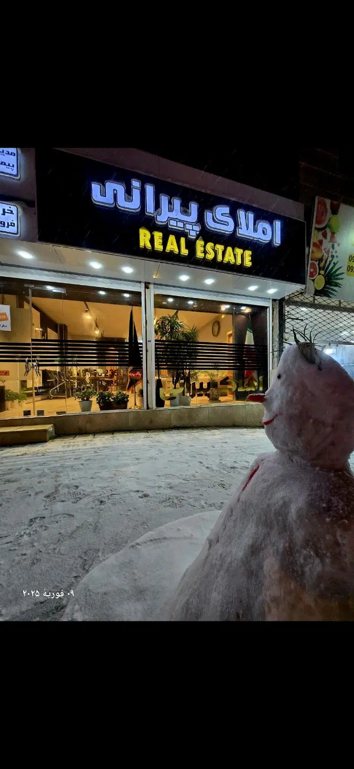 مغازه تجاری خیابان نور