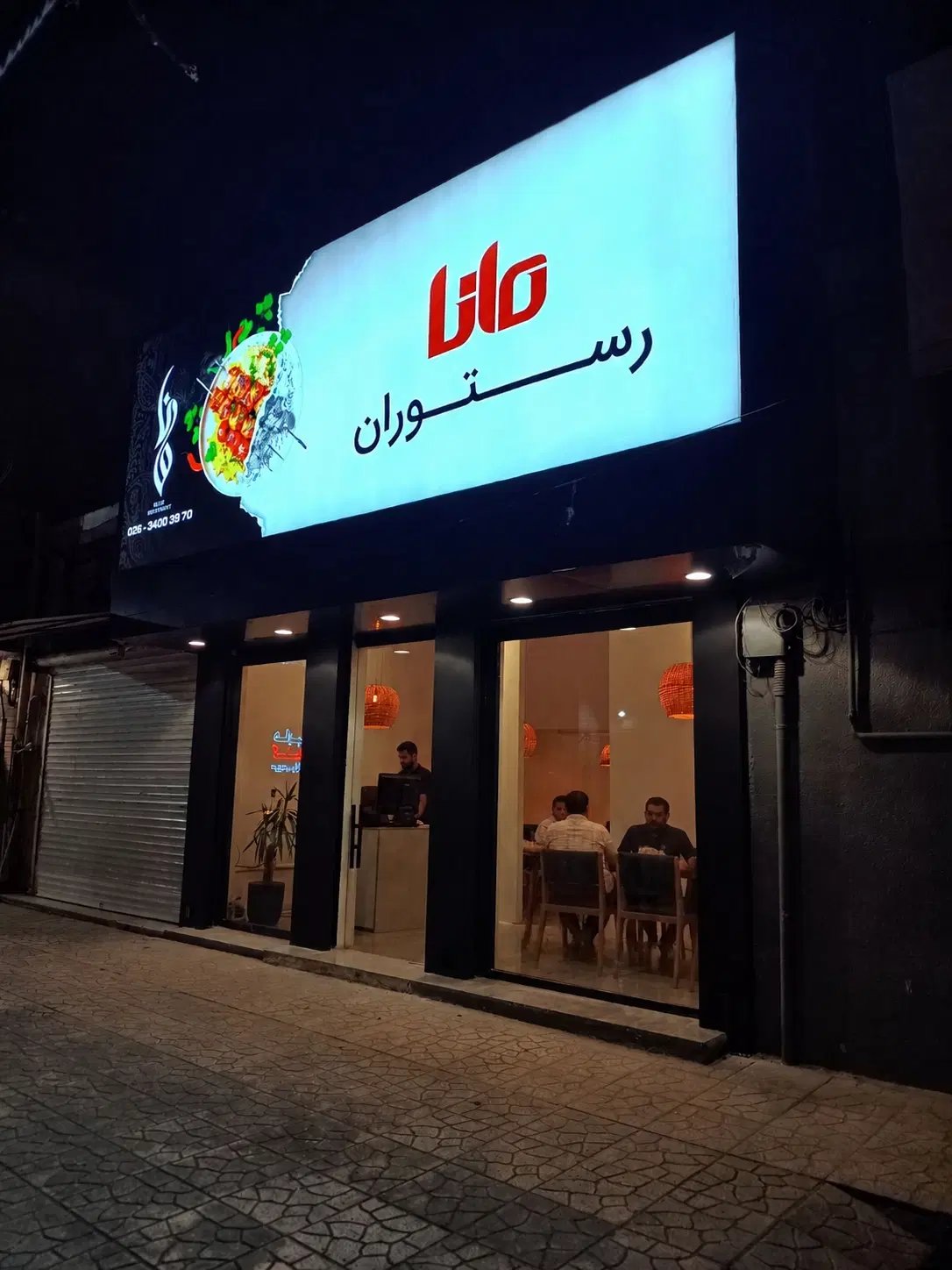 اجاره رستوران و واگذاری با تجهیزات کامل آماده شروع