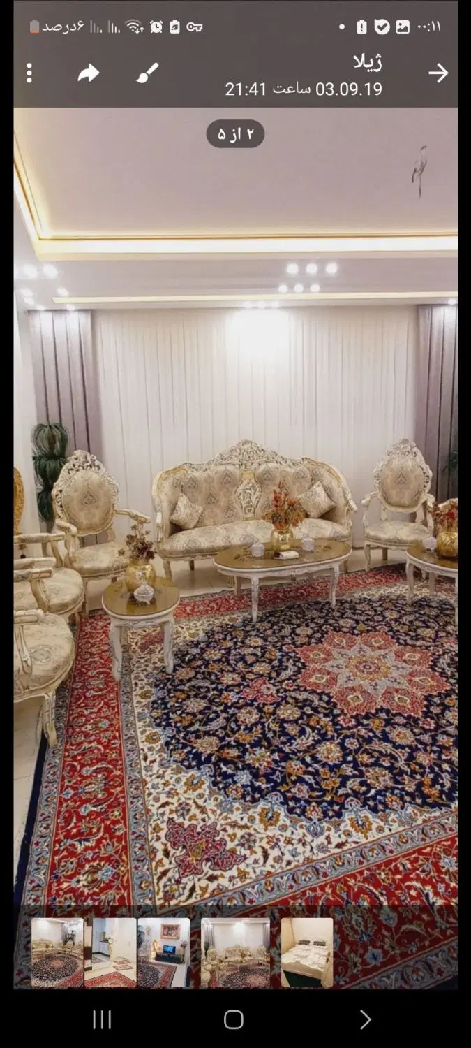 رهن و اجاره