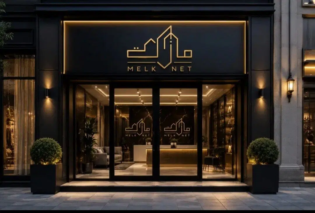 اجاره مغازه درسنگ فرش ارک