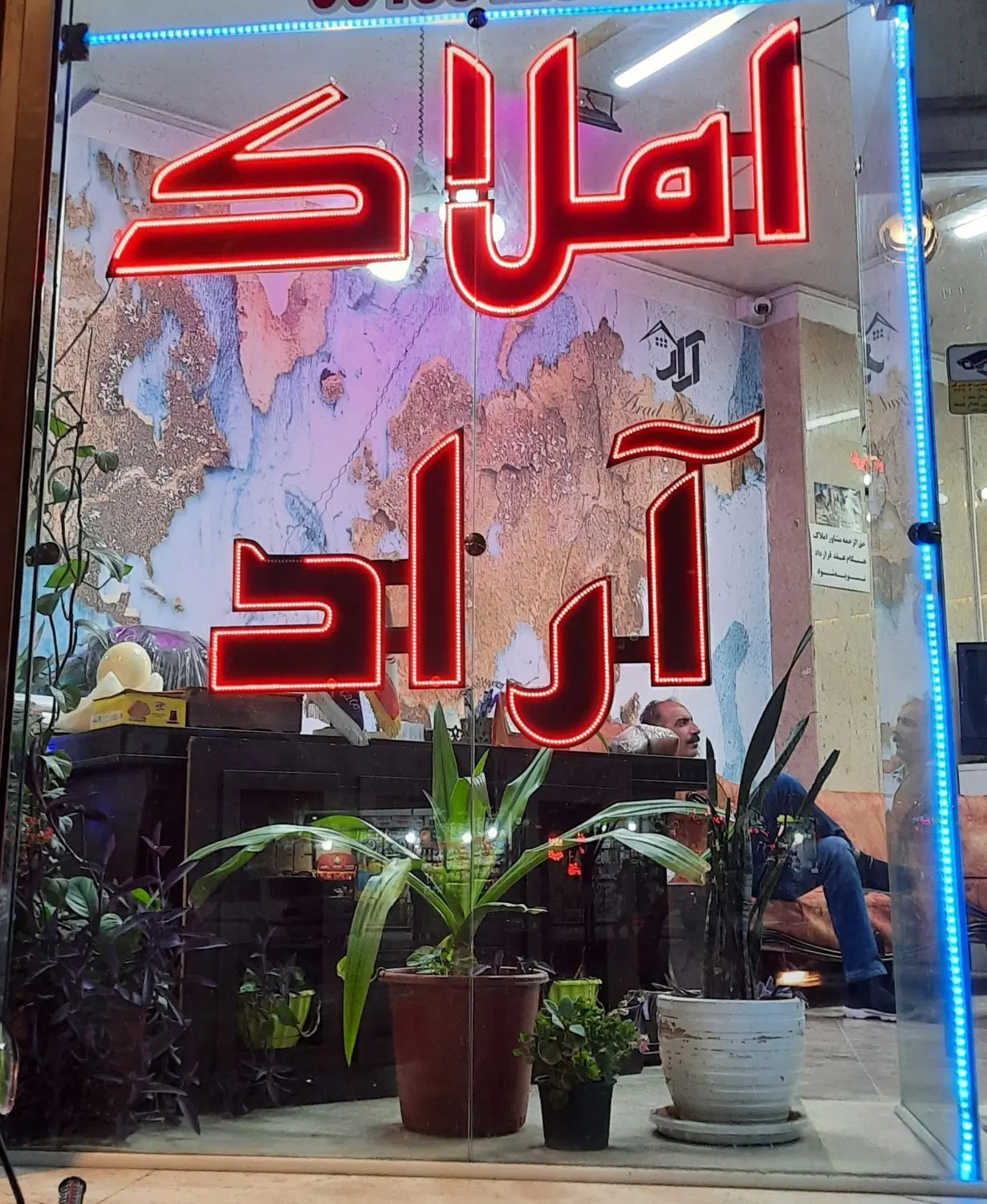 رهن و اجاره ۹۳ متری چهار راه ال محمد