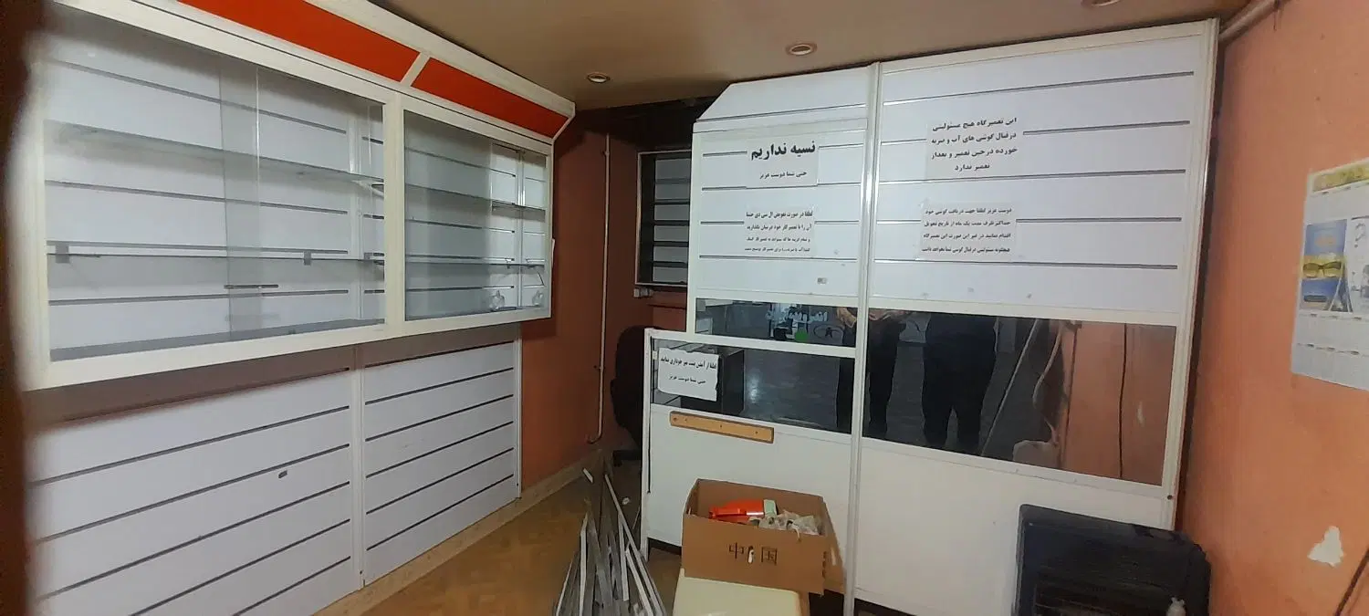 اجاره مغازه تجاری
