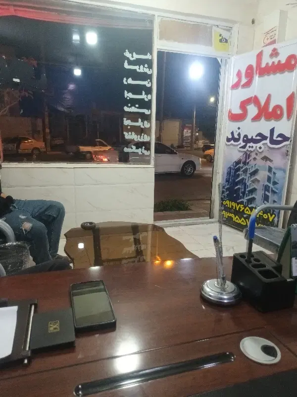 رهن خانه ۲۳۰