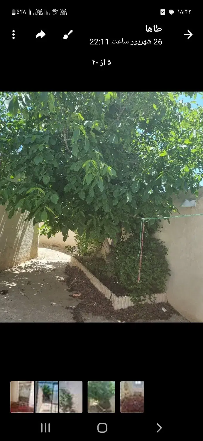 خانه ویلایی