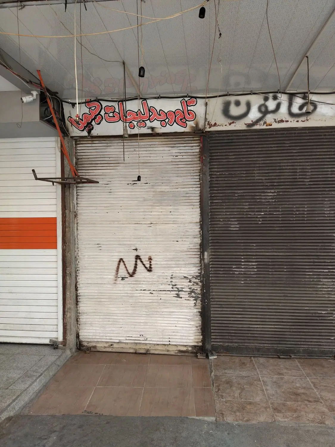 اجاره مغازه در میدان عتیق