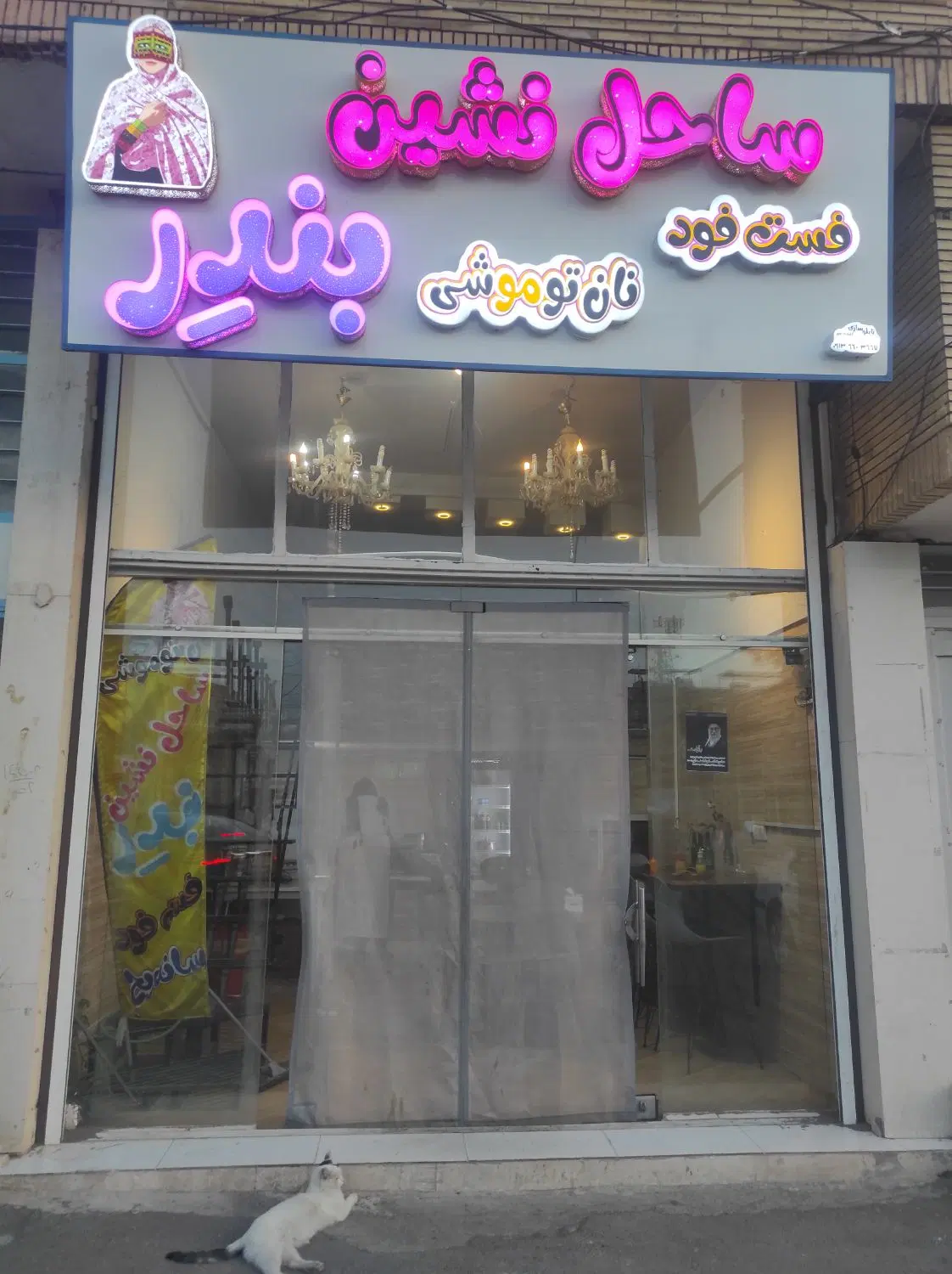 منزل اجاره ای