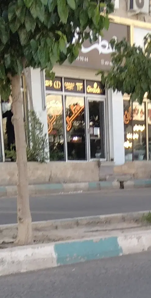مغازه فروشی شهرک امید فاز دو