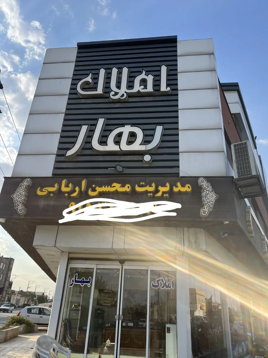انبار کاشی
