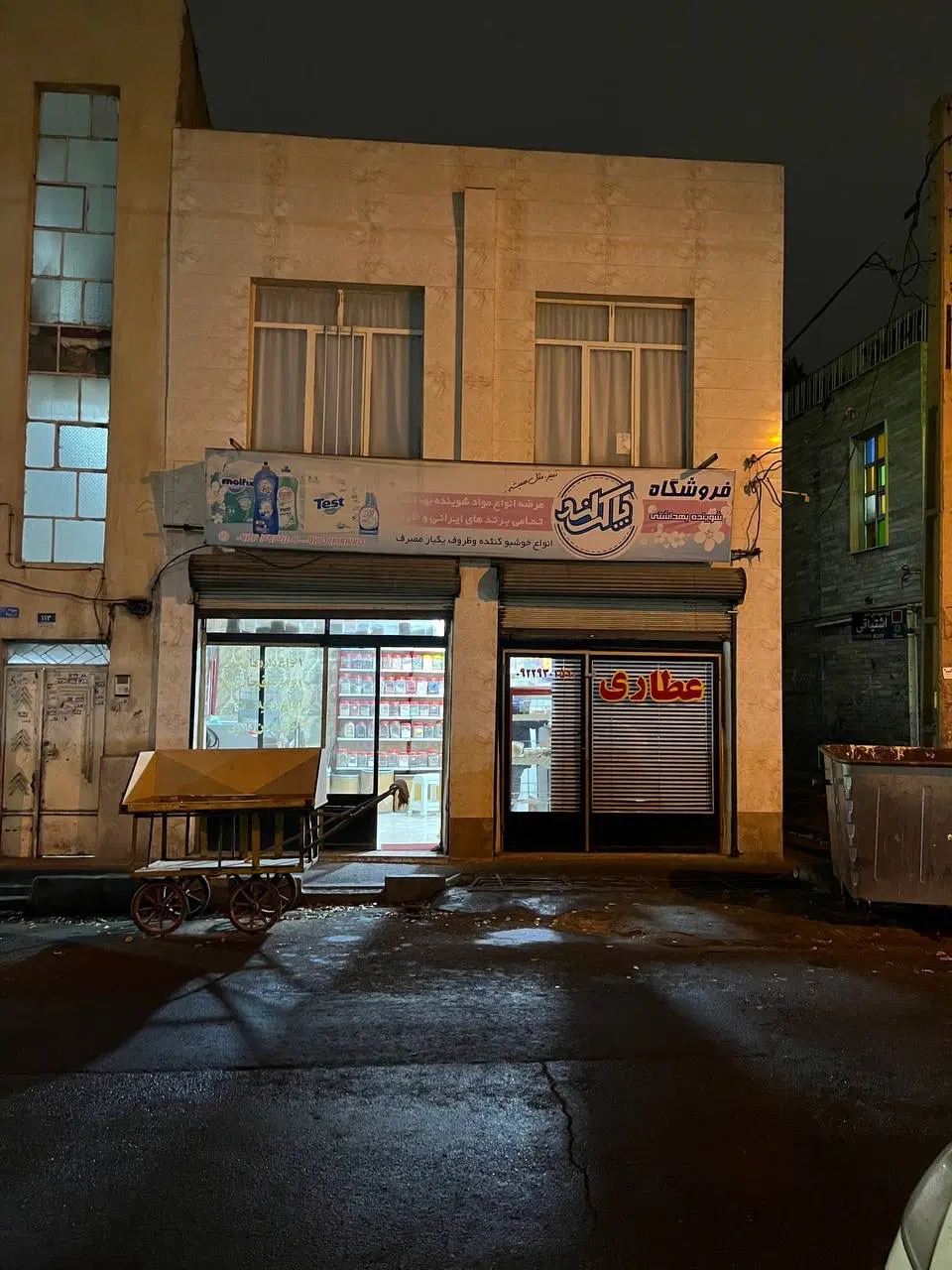 اجاره