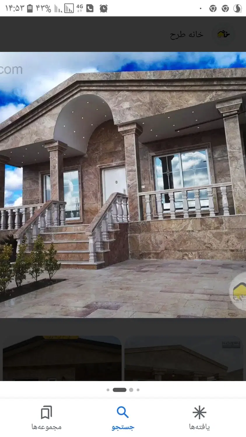 خانه ۶۰ متری بن بست جمخانه رشیدی