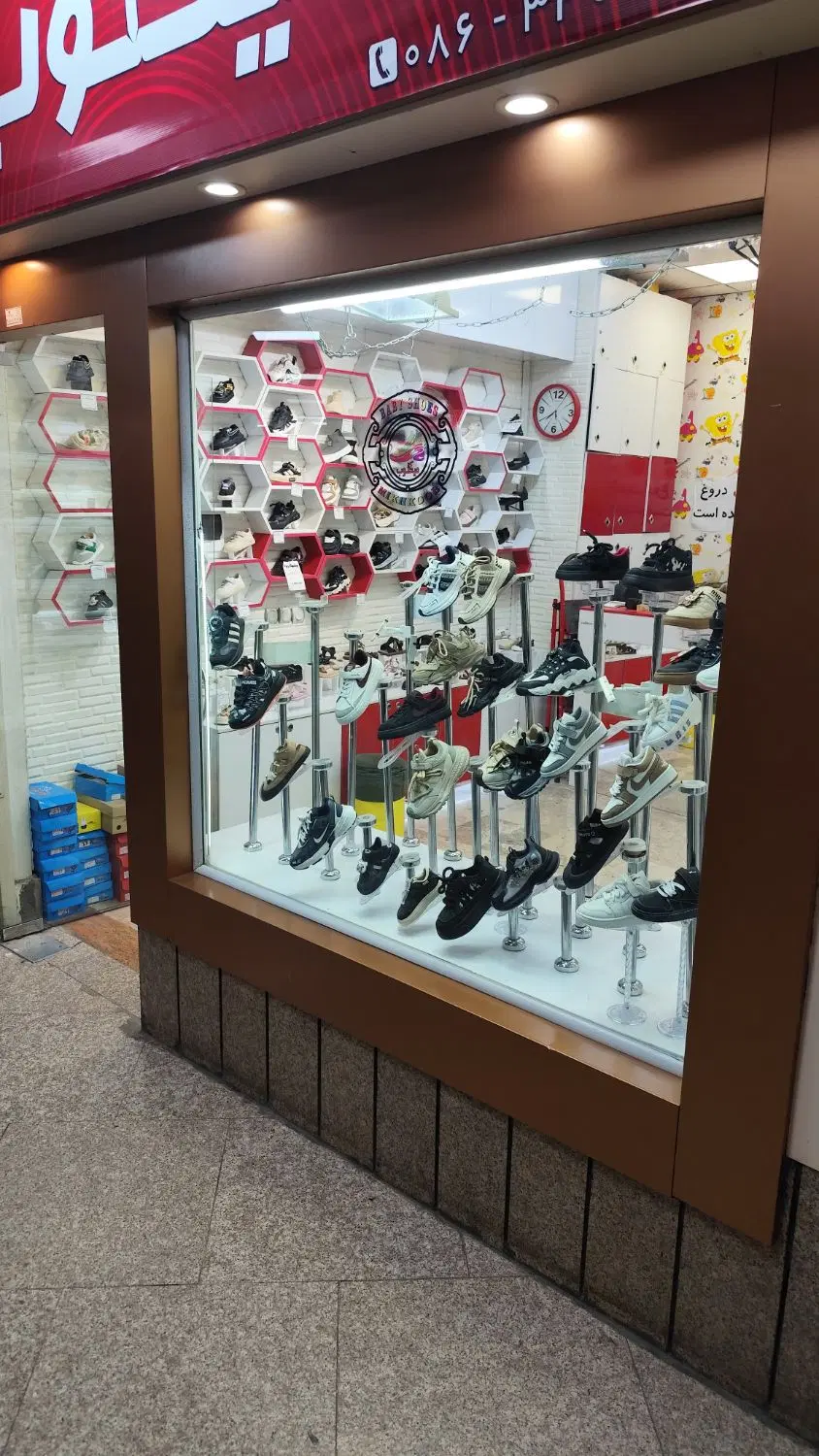 مغازه فعال،