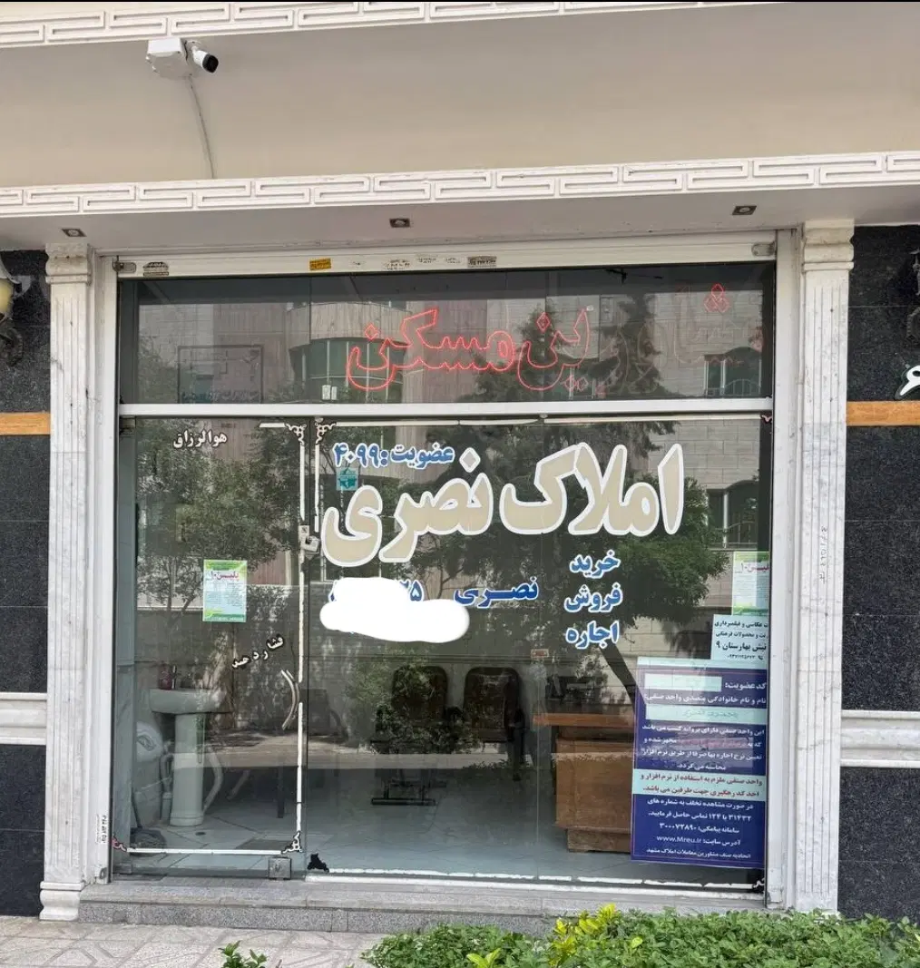 آپارتمان ۱۰۰ متری