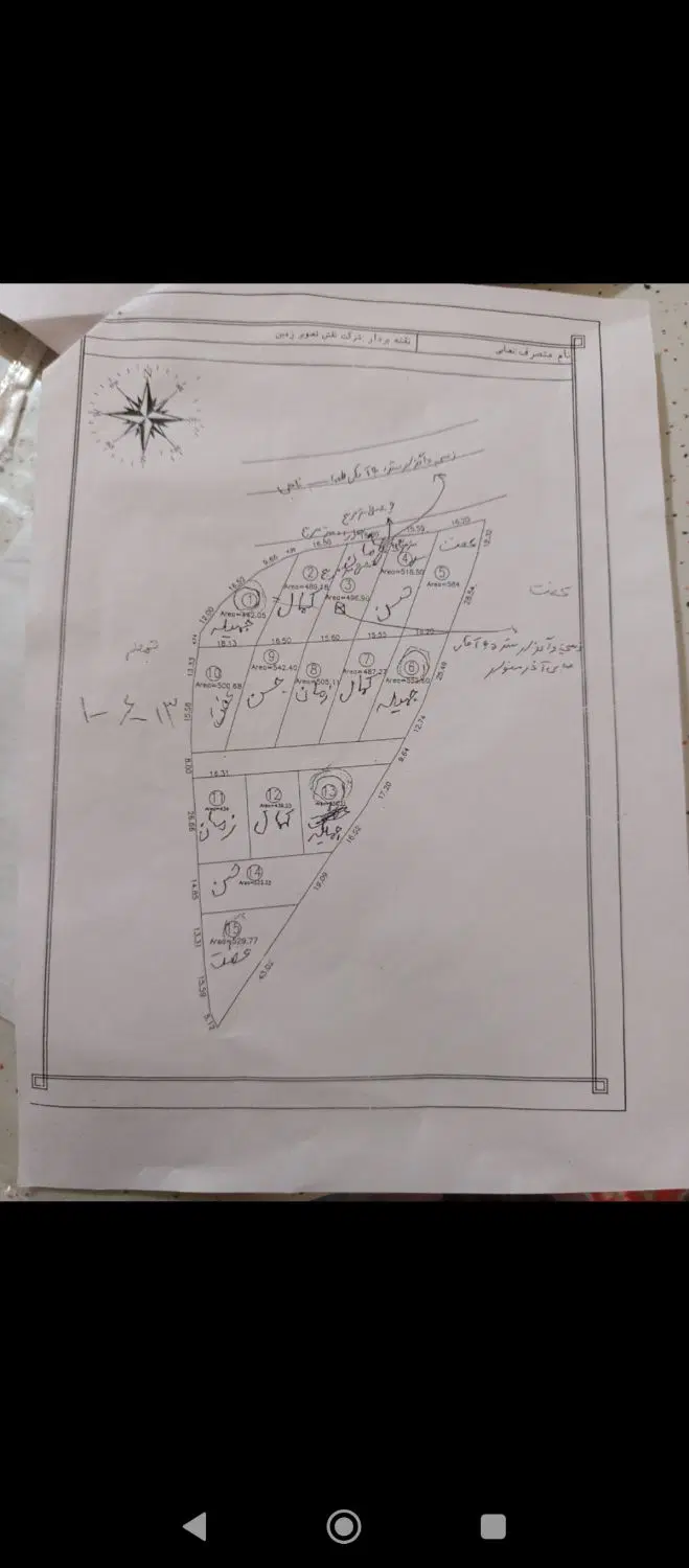 زمین مسکونی کنار جاده اصلب