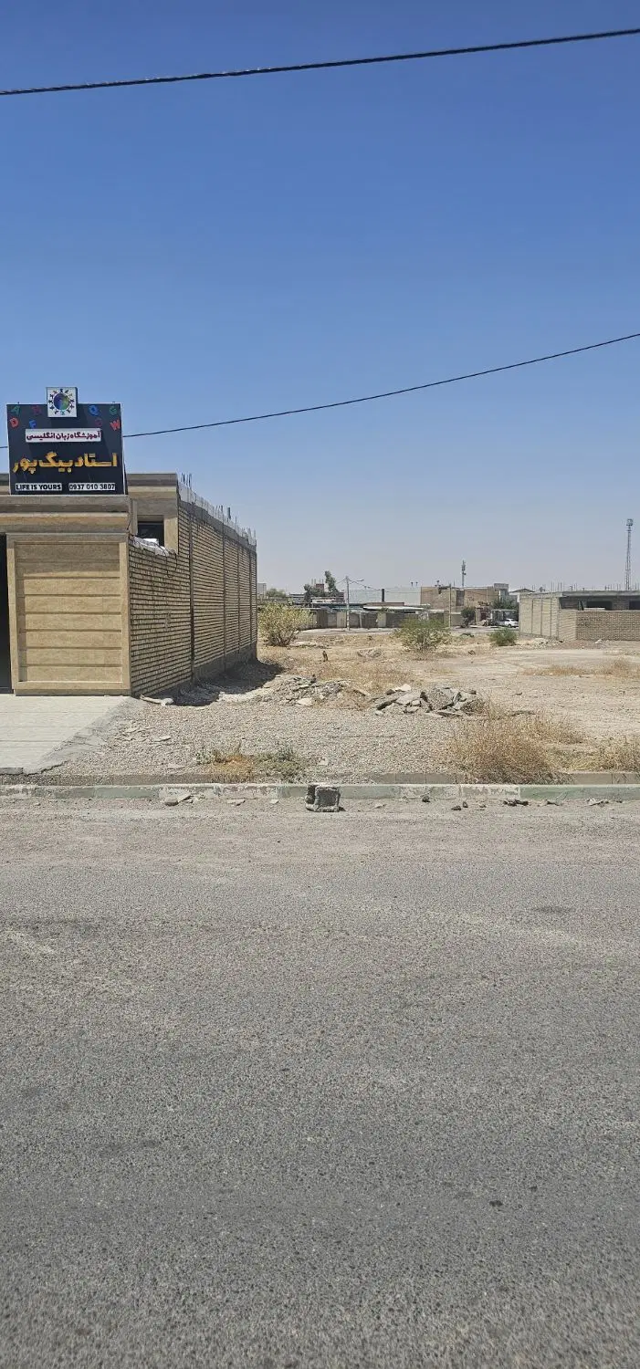 زمین ۲۰۰ متری روبرو شبیه خوانی