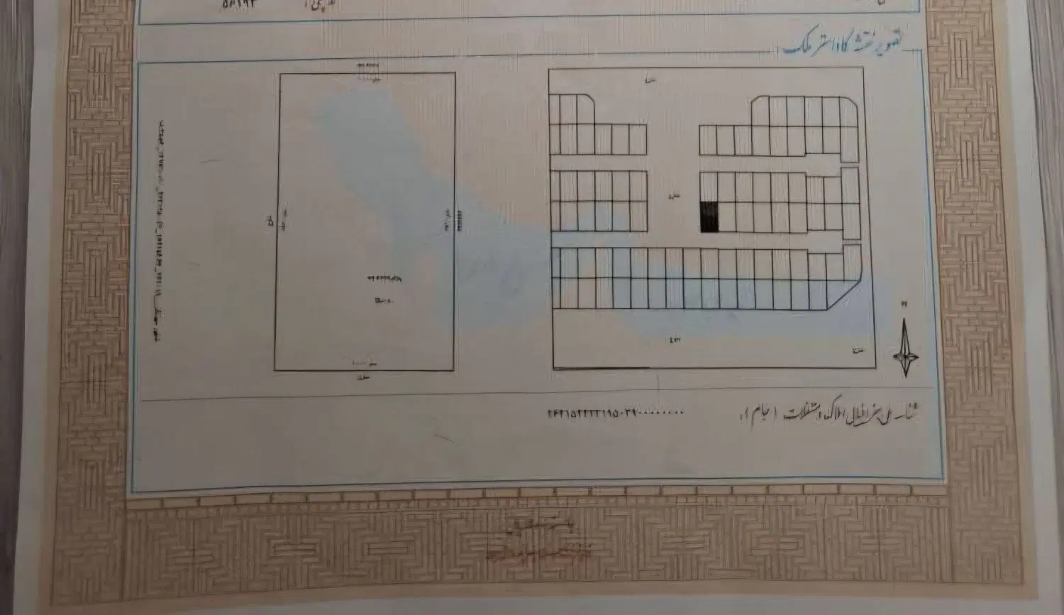 زمین