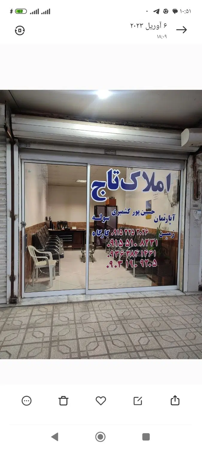 مغازه 30متری  حاشیه کشاورز 7