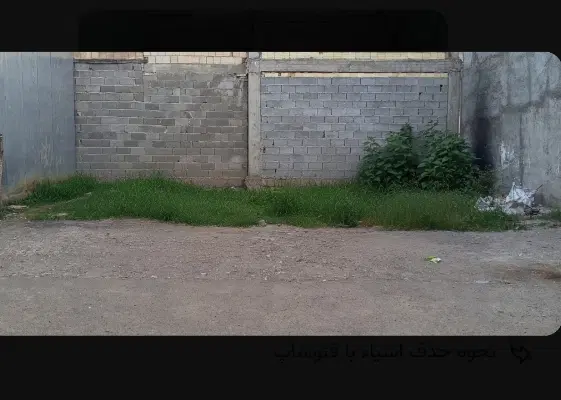 مشارکت درساخت