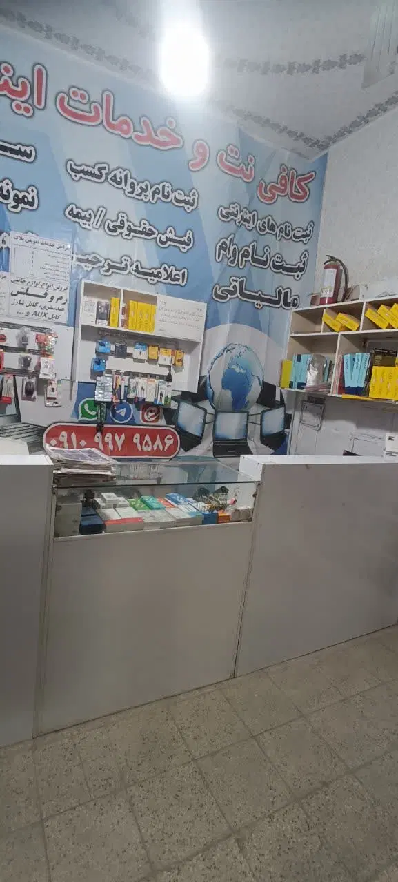یک باب مغازه ۱۸متر
