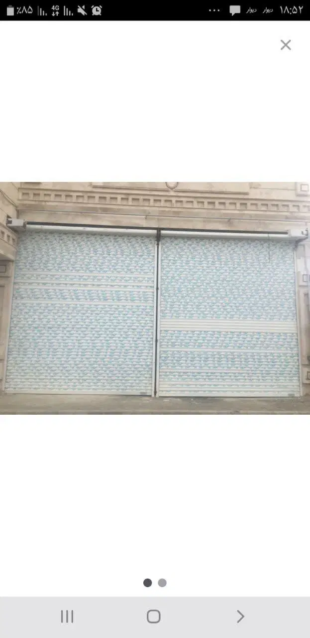 اجاره مغازهاندیشه بسیجیان