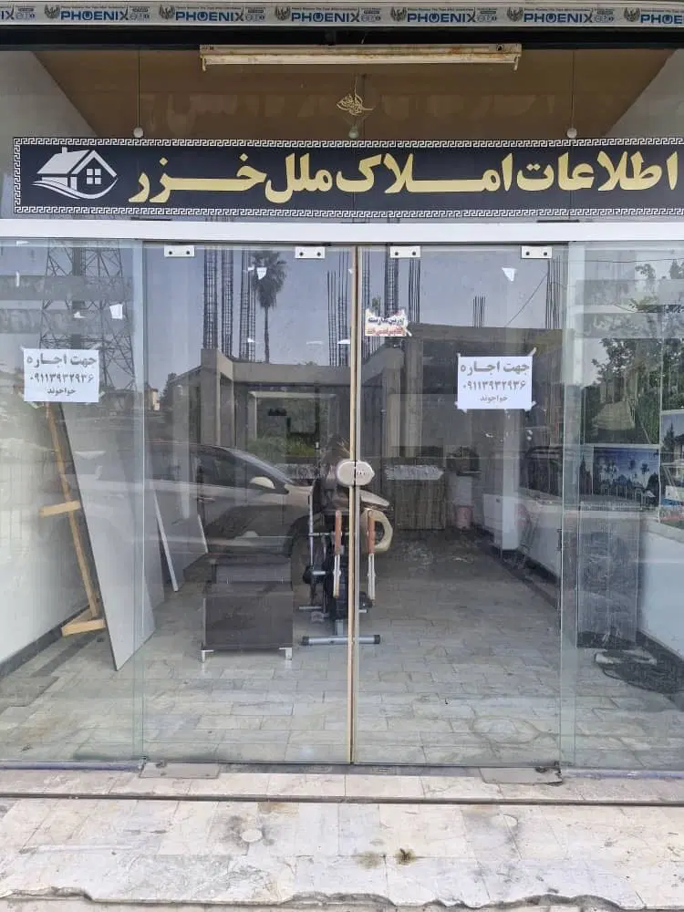 اجاره مغازه عباس آباد
