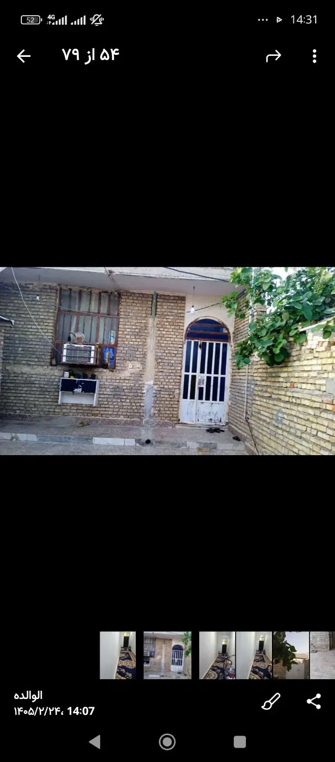 منزل ویلایی کوی سادات 280متر