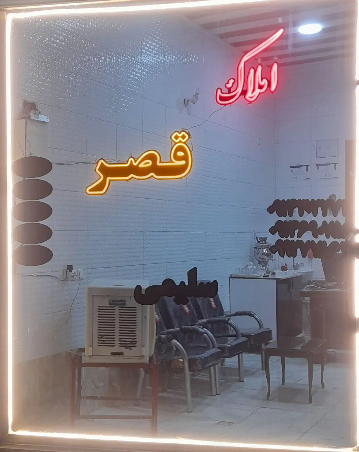فروش حیاط اپارتمان
