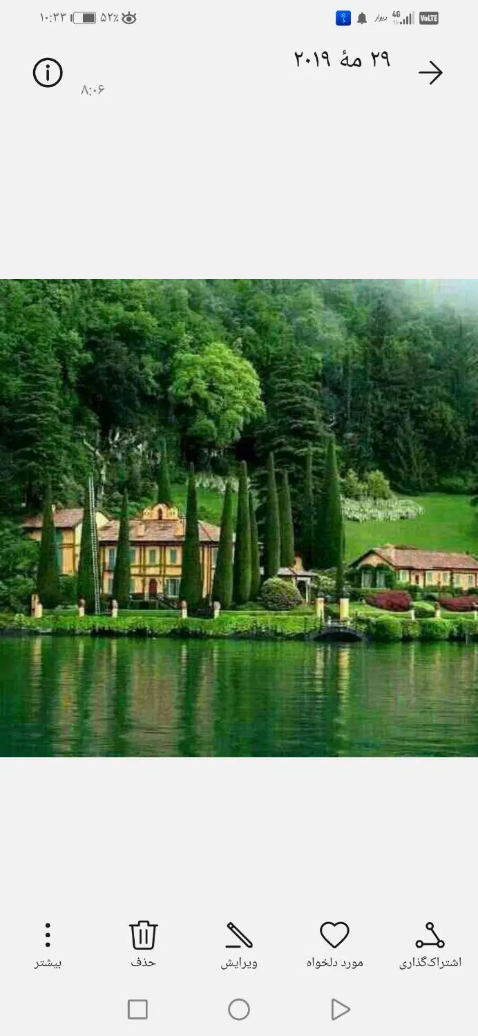آپارتمان 2خوابه، بندر دیر