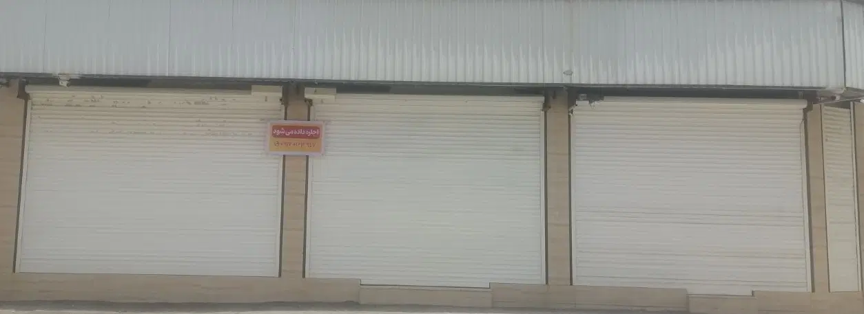 مغازه تجاری 64 متر در برازجان