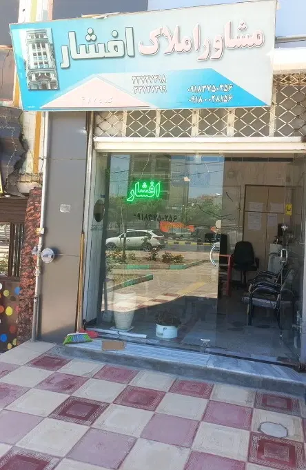 ویلایی ۲ طبقه و پیلوت زاگرس