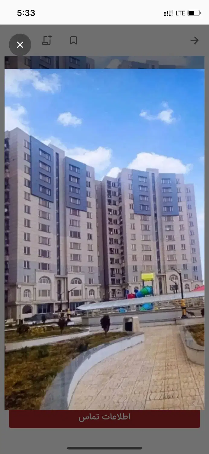 فروش